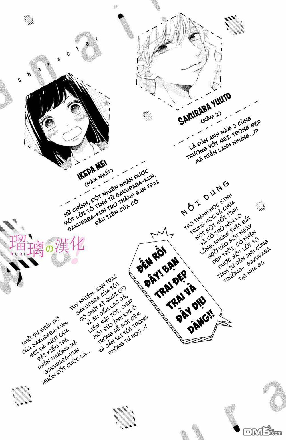 Sakuraba-San Wa Tomaranai! Chapter 5 - Trang 2