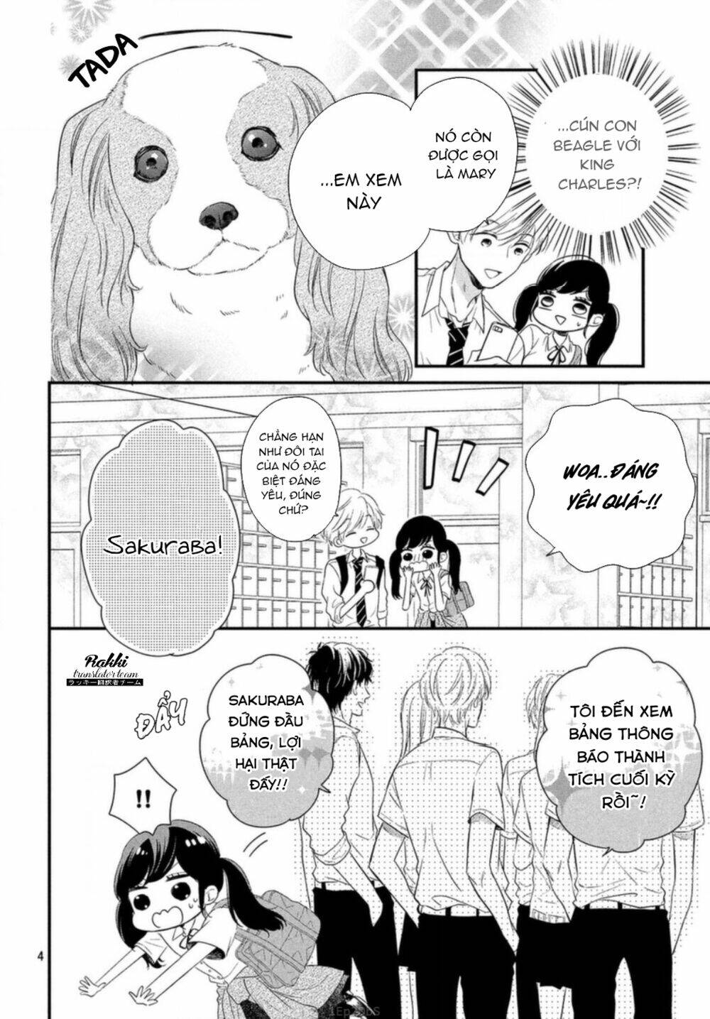 Sakuraba-San Wa Tomaranai! Chapter 4 - Trang 2