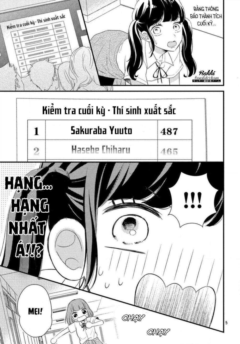 Sakuraba-San Wa Tomaranai! Chapter 4 - Trang 2