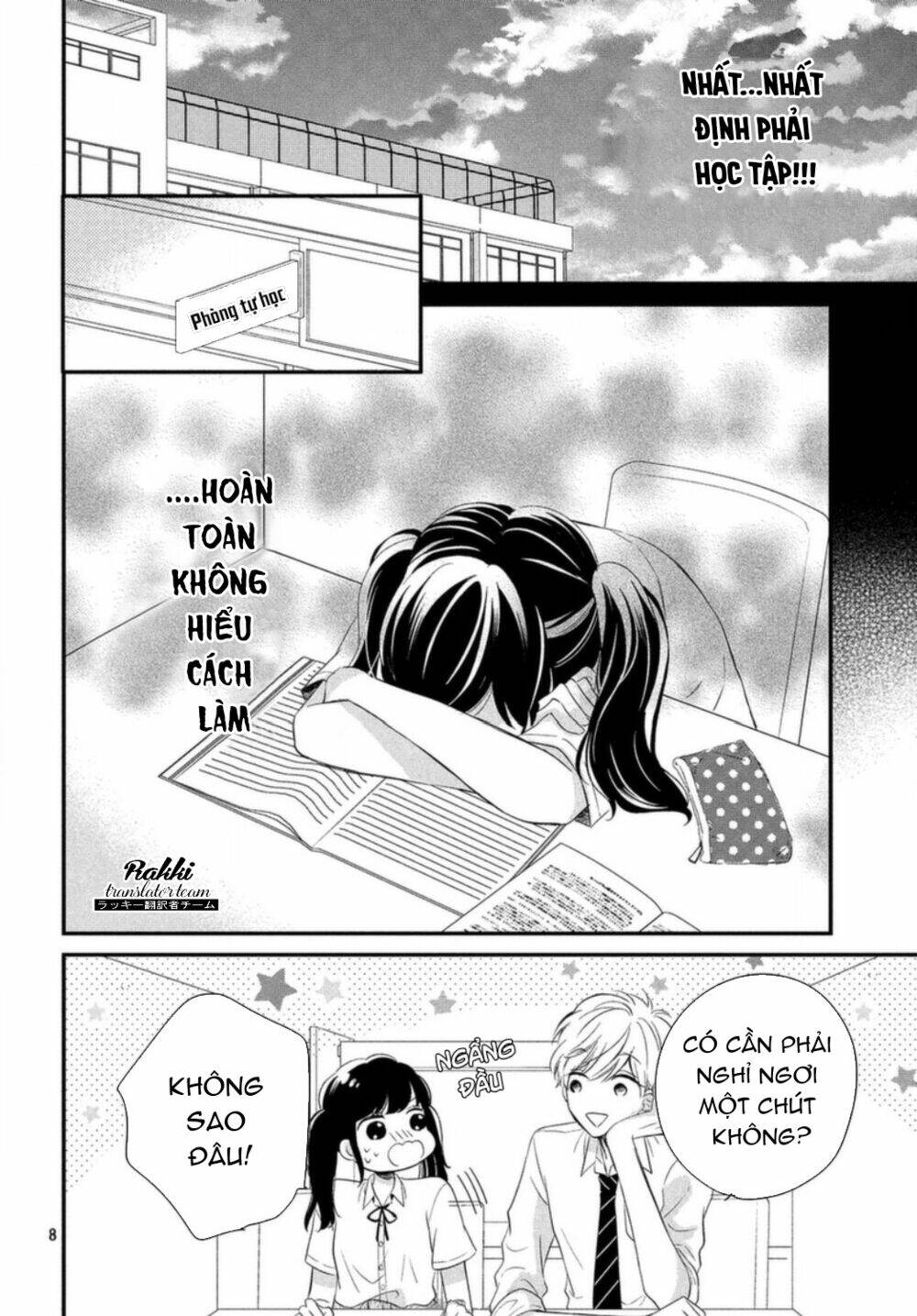 Sakuraba-San Wa Tomaranai! Chapter 4 - Trang 2