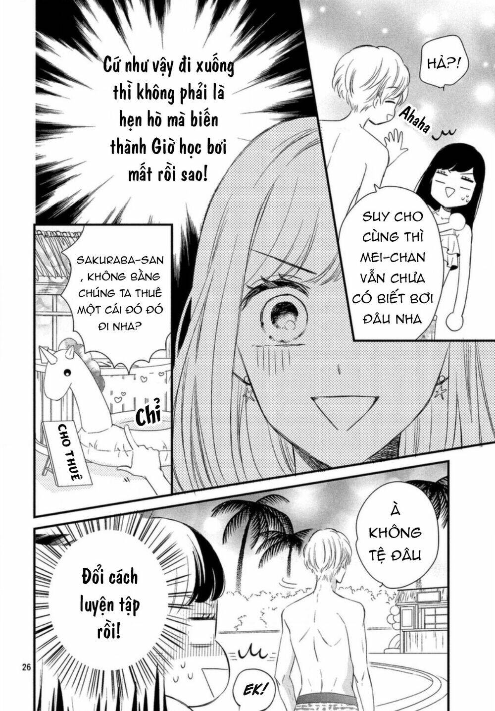 Sakuraba-San Wa Tomaranai! Chapter 3 - Trang 2