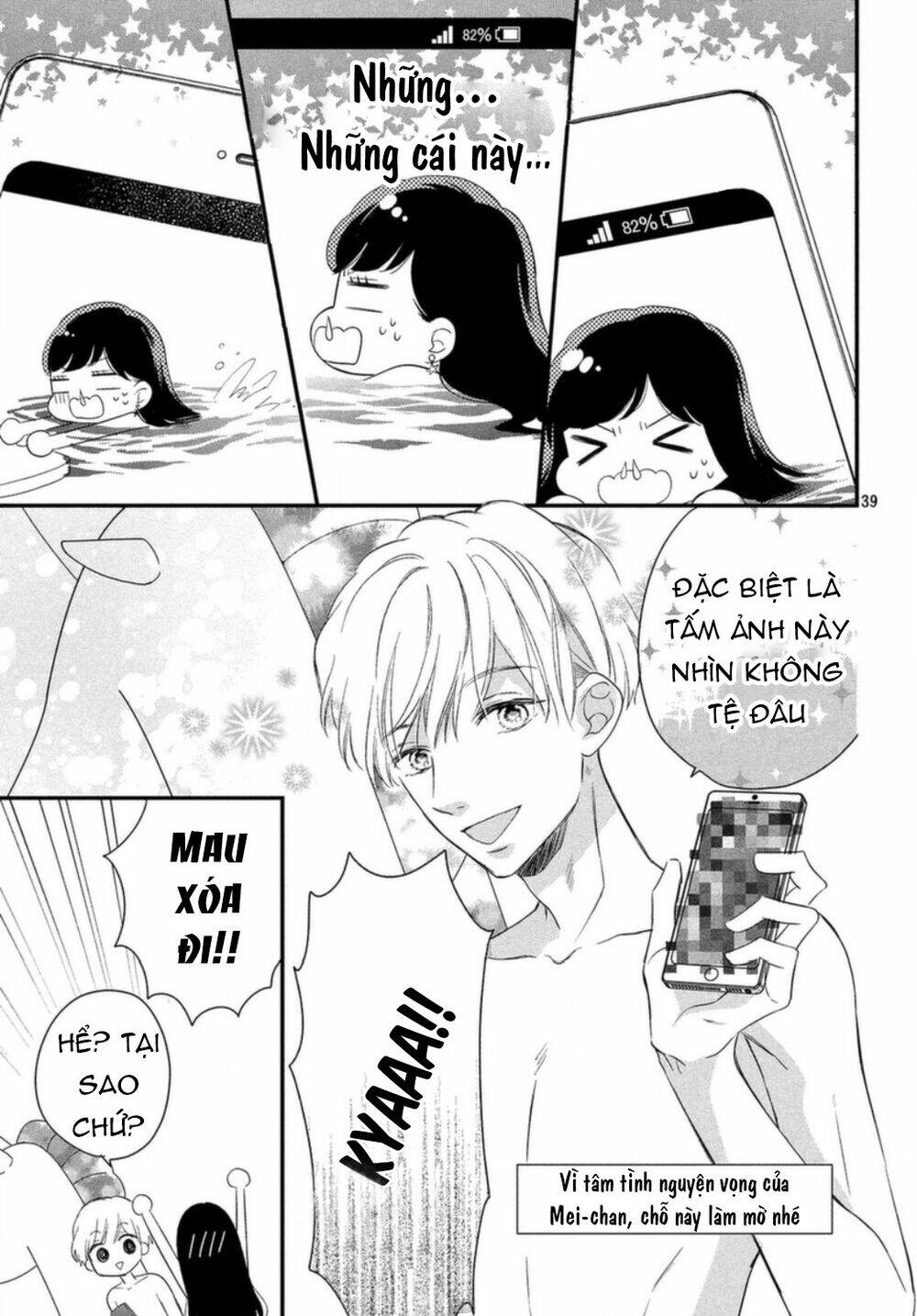 Sakuraba-San Wa Tomaranai! Chapter 3 - Trang 2