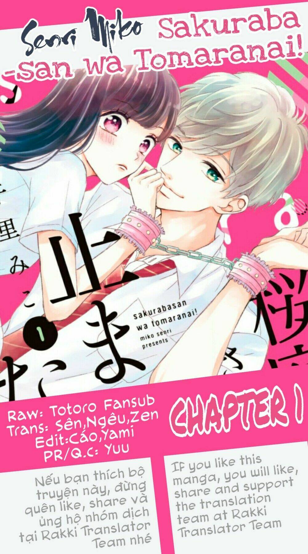 Sakuraba-San Wa Tomaranai! Chapter 1 - Trang 2