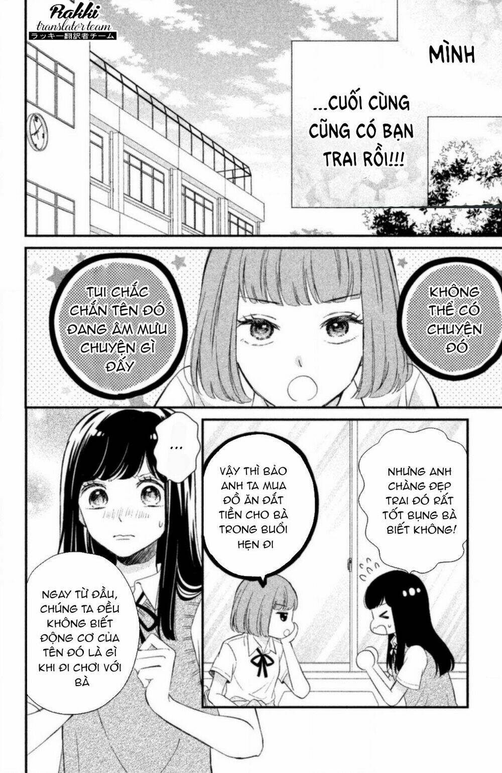 Sakuraba-San Wa Tomaranai! Chapter 1 - Trang 2