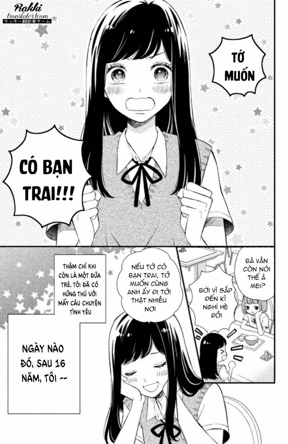 Sakuraba-San Wa Tomaranai! Chapter 1 - Trang 2