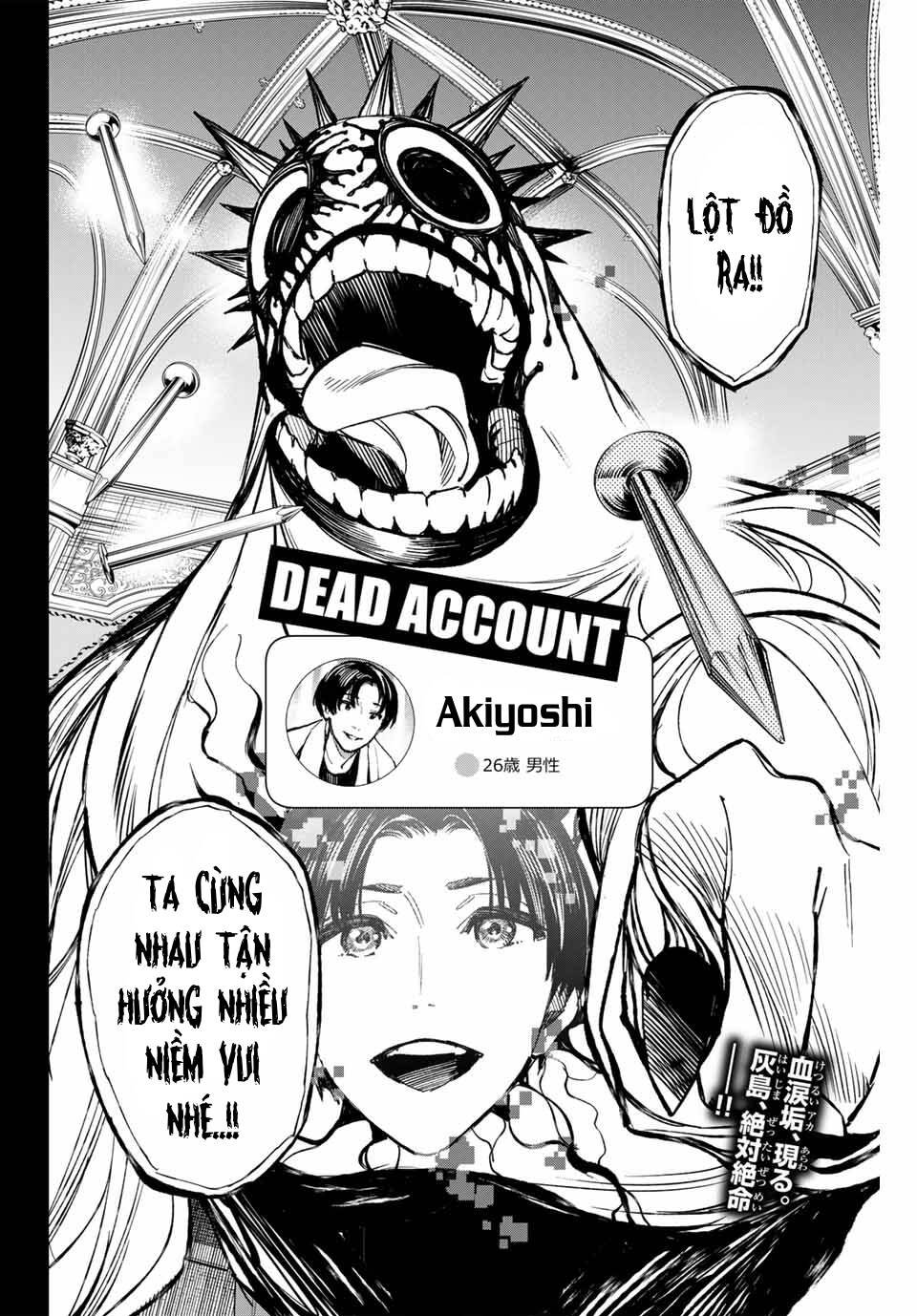 Dead Account Chapter 32 - Trang 2