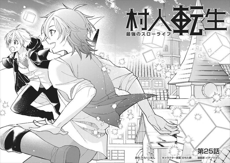 Murabito Tensei: Saikyou No Slow Life Chapter 25 - Trang 2