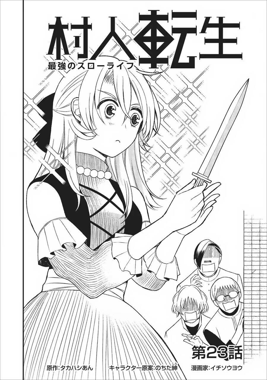 Murabito Tensei: Saikyou No Slow Life Chapter 23 - Trang 2