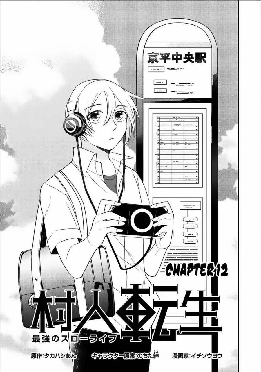 Murabito Tensei: Saikyou No Slow Life Chapter 12.1 - Trang 2