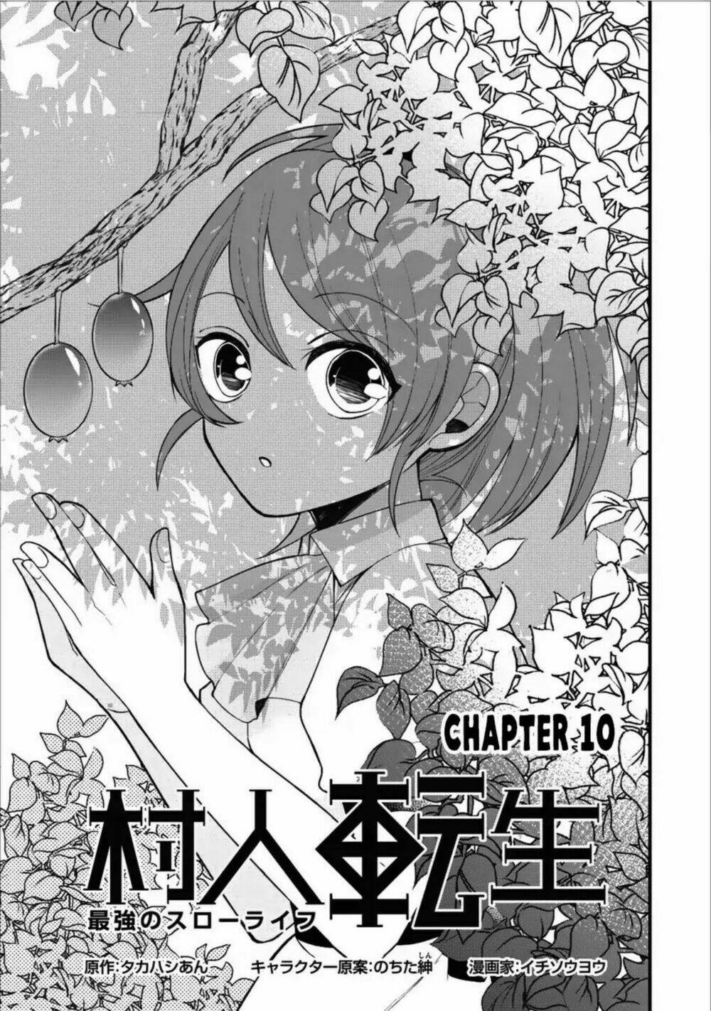 Murabito Tensei: Saikyou No Slow Life Chapter 10 - Trang 2