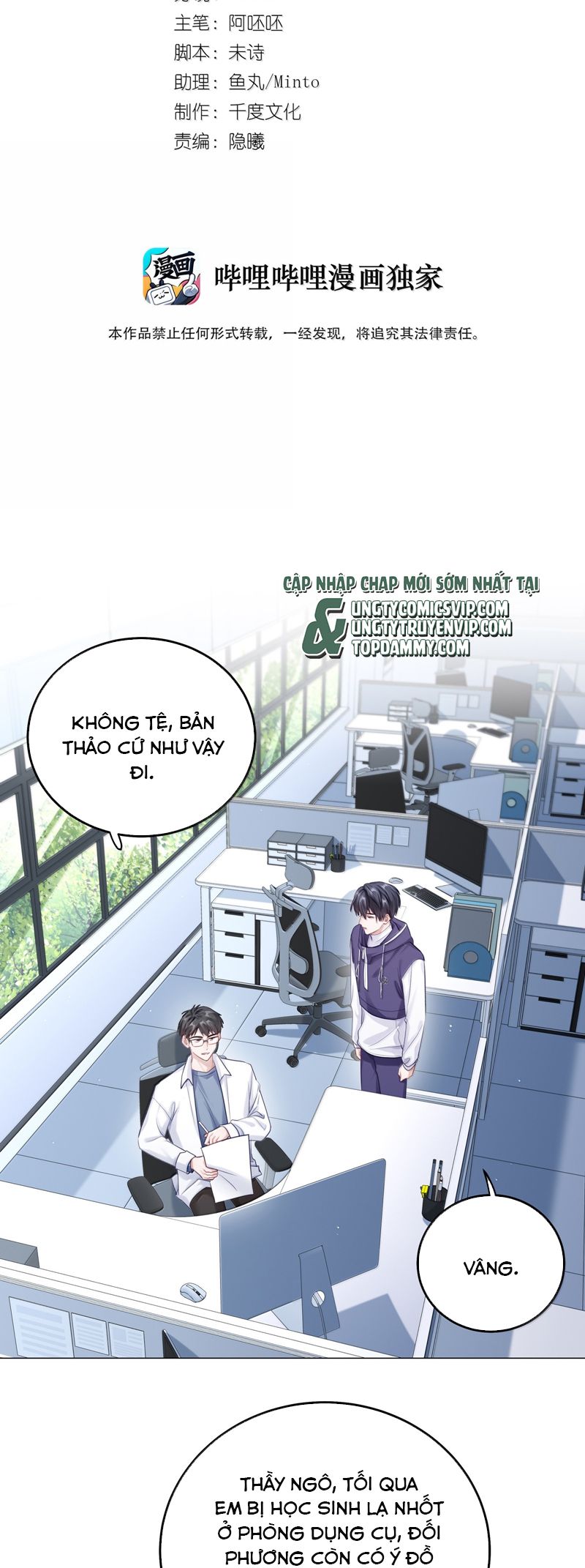 Để Ý Tôi Chút Nào Chapter 89 - Trang 2