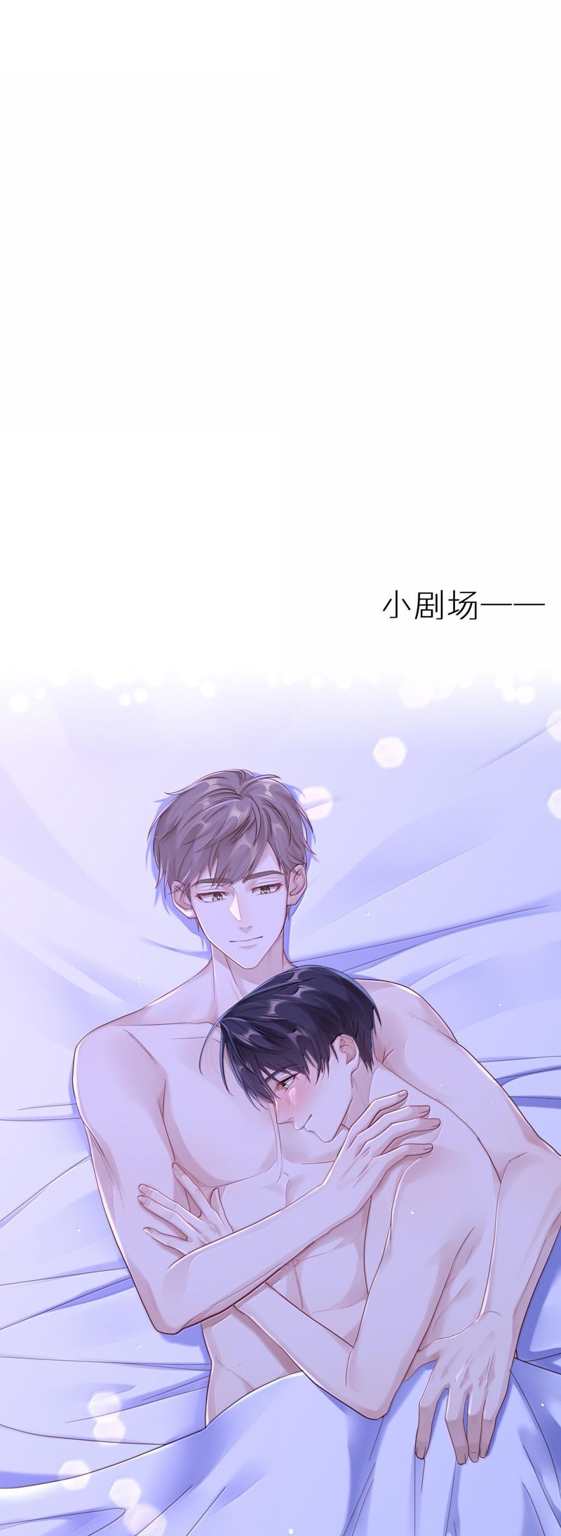 Để Ý Tôi Chút Nào Chapter 87 - Trang 2