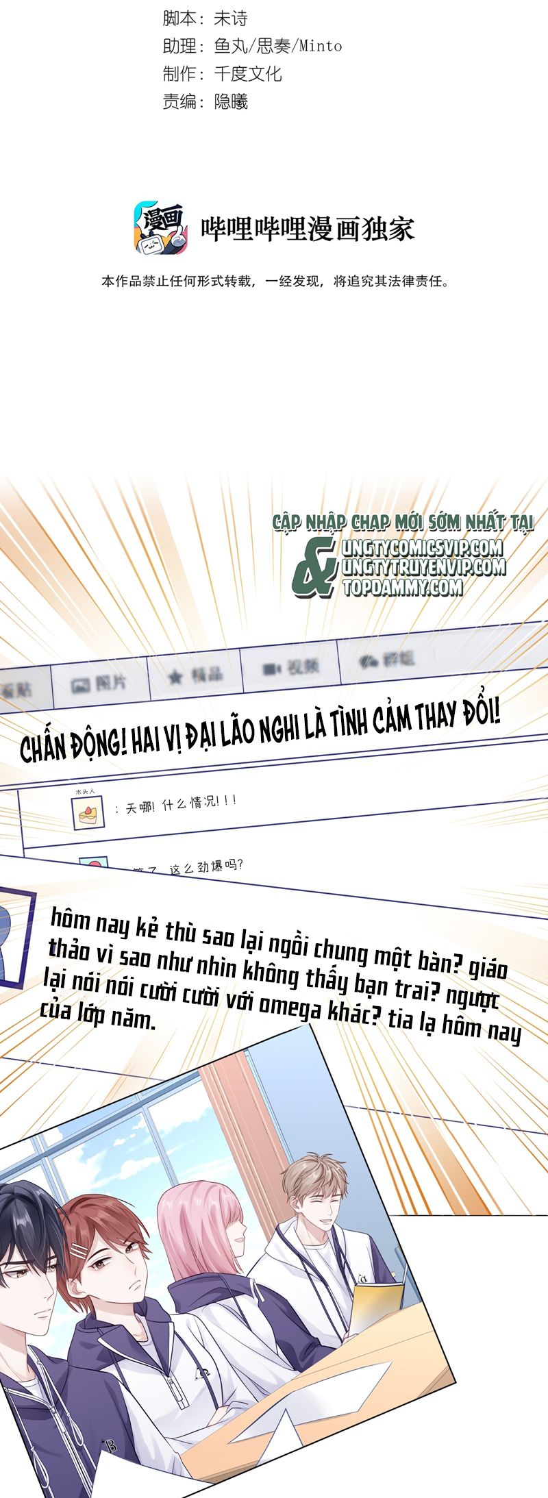 Để Ý Tôi Chút Nào Chapter 82 - Trang 2