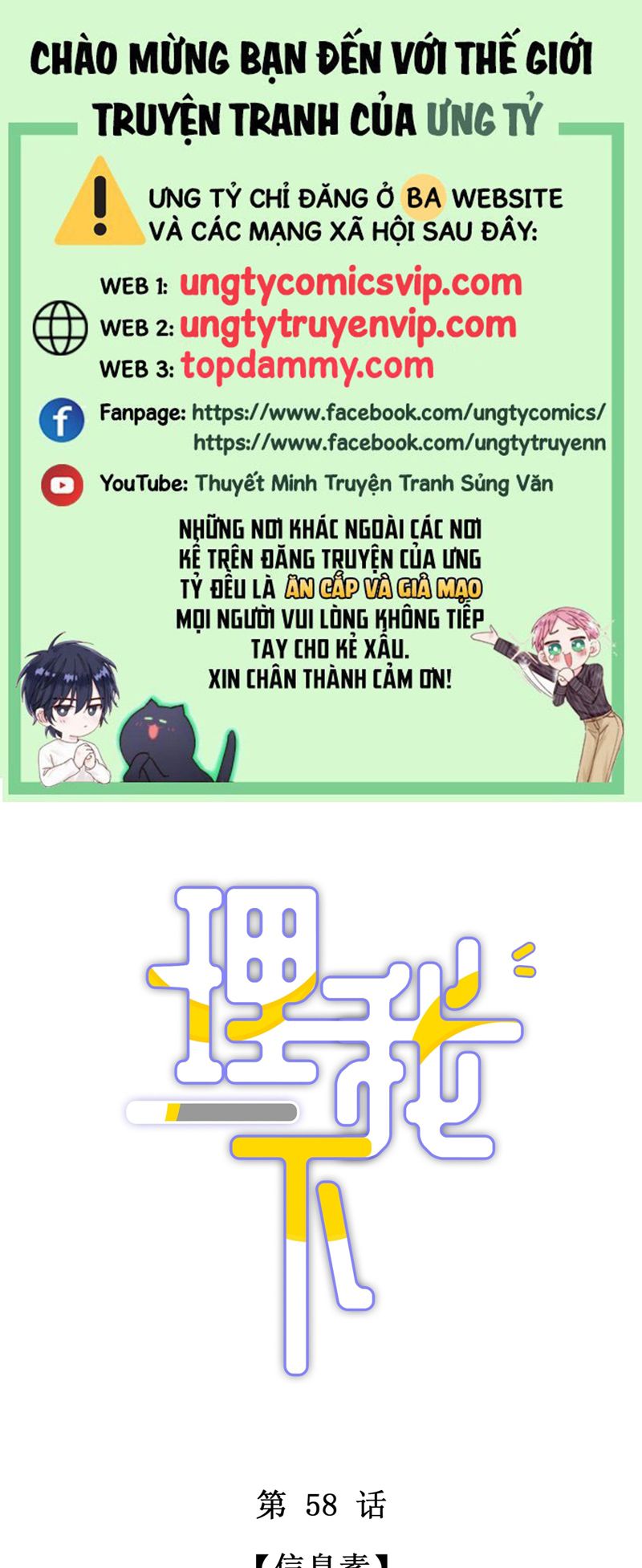 Để Ý Tôi Chút Nào Chapter 59 - Trang 2