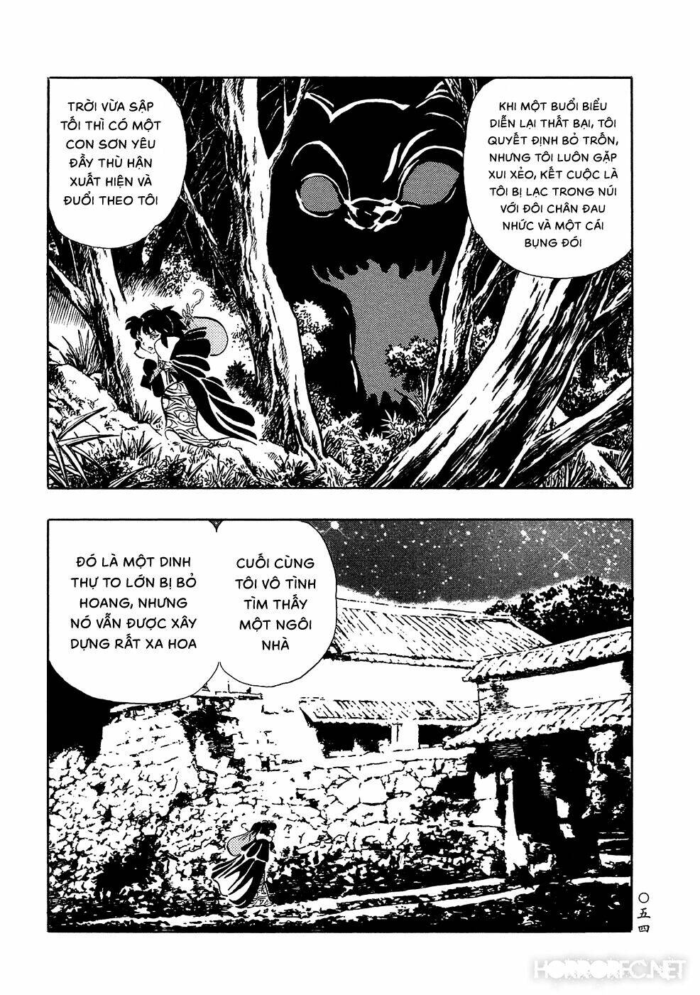 Mononoke Soushi Chapter 4 - Trang 2