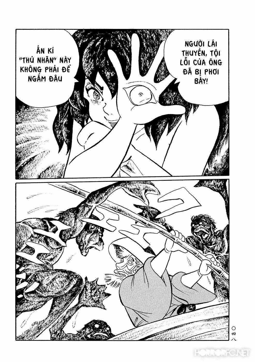 Mononoke Soushi Chapter 3 - Trang 2