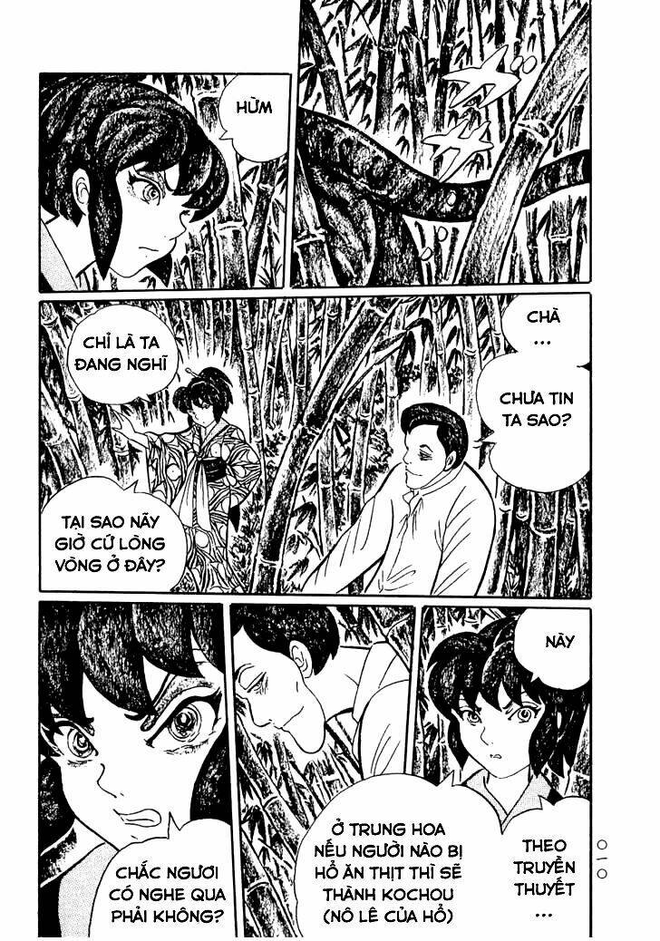 Mononoke Soushi Chapter 1 - Trang 2