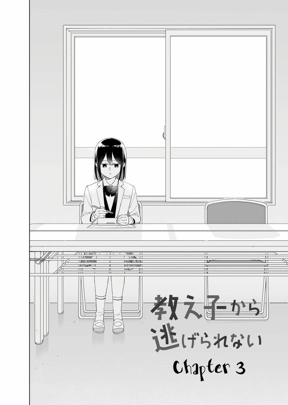 Oshiekokaranigerarenai Chapter 3 - Trang 2