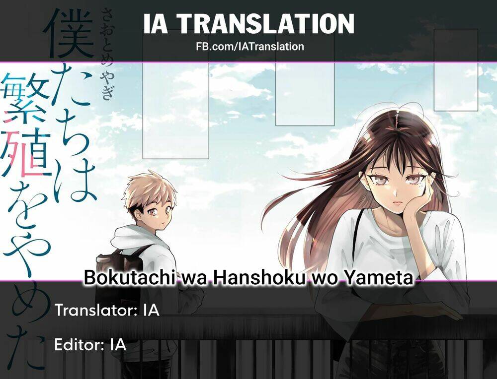 Bokutachi Wa Hanshoku Wo Yameta Chapter 50 - Trang 2