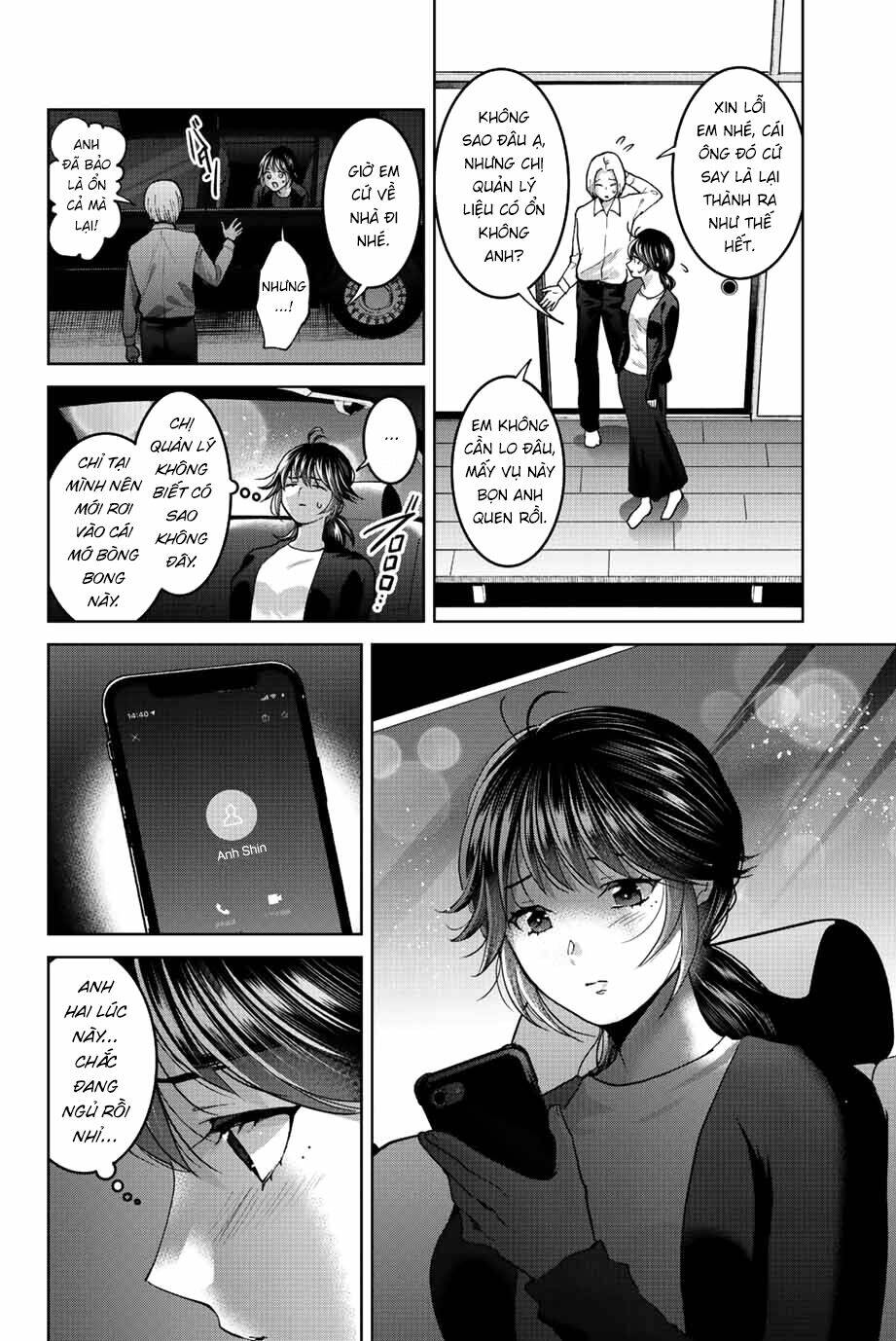 Bokutachi Wa Hanshoku Wo Yameta Chapter 49 - Trang 2