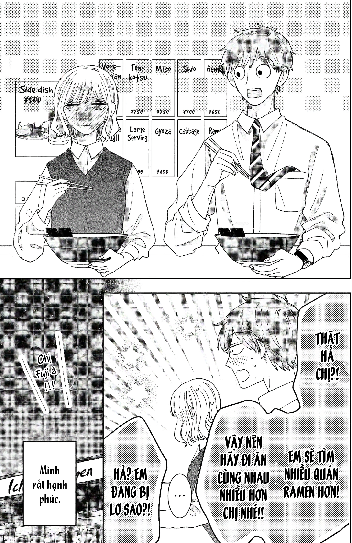 Kijima-San To Yamada-San Chapter 25 - Trang 2