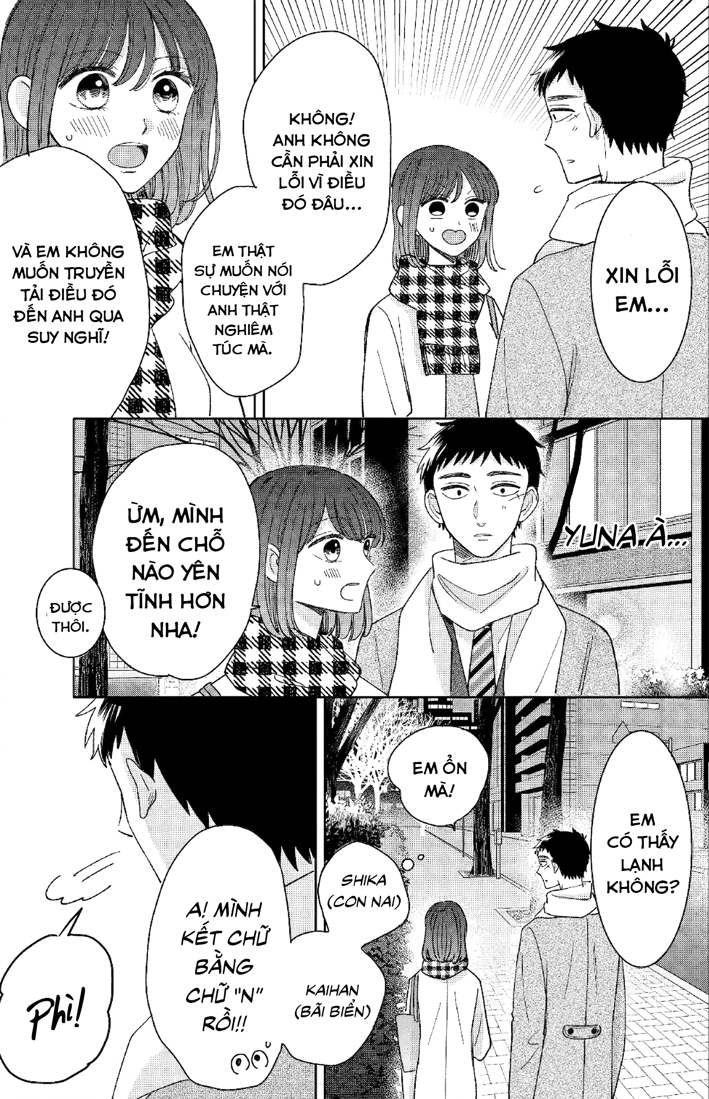 Kijima-San To Yamada-San Chapter 25 - Trang 2