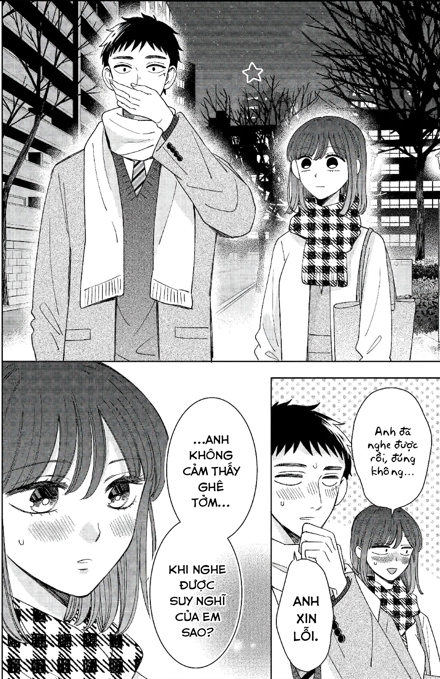 Kijima-San To Yamada-San Chapter 25 - Trang 2