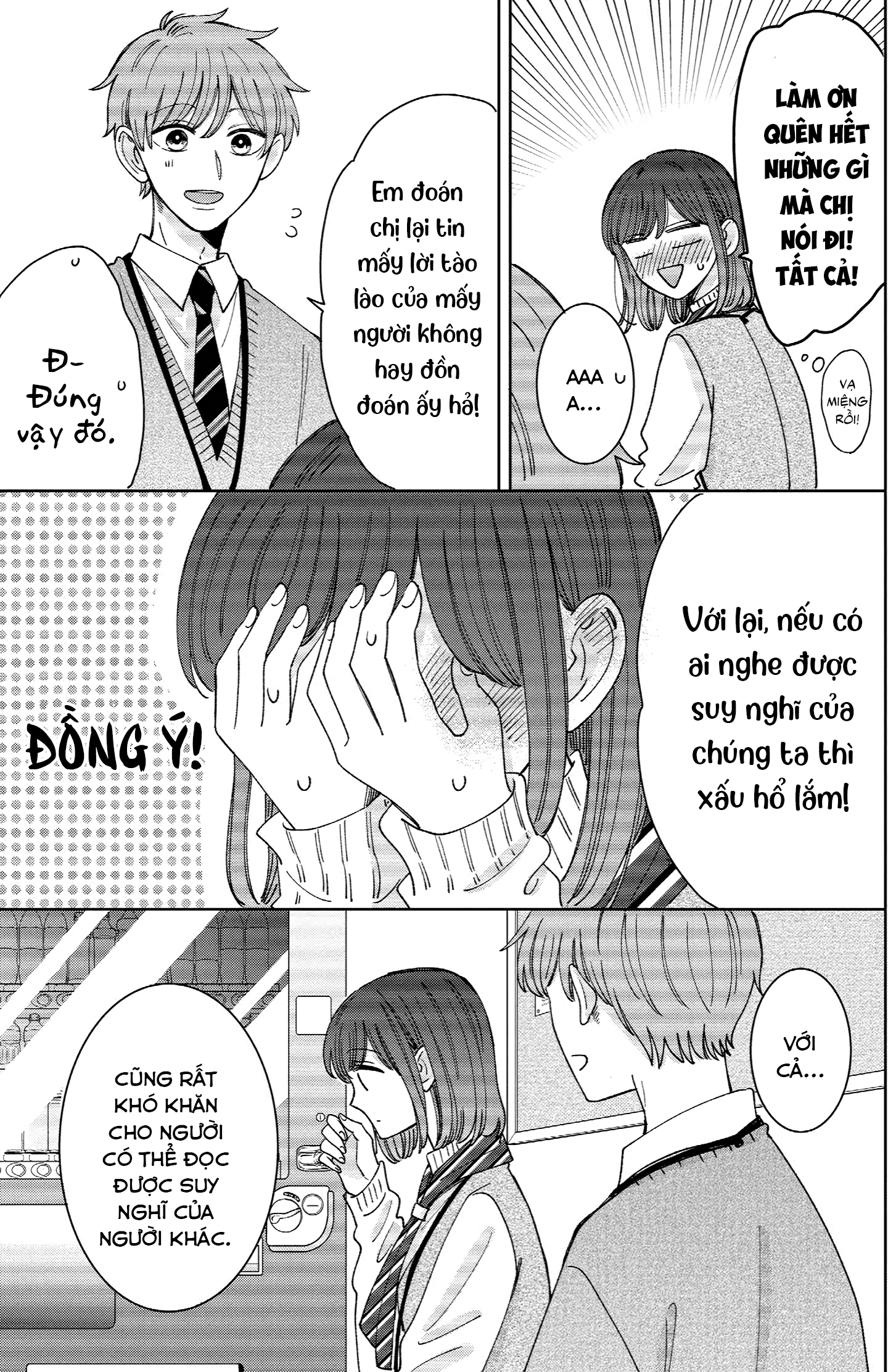 Kijima-San To Yamada-San Chapter 24 - Trang 2