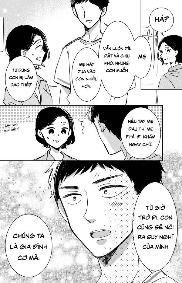 Kijima-San To Yamada-San Chapter 11 - Trang 2