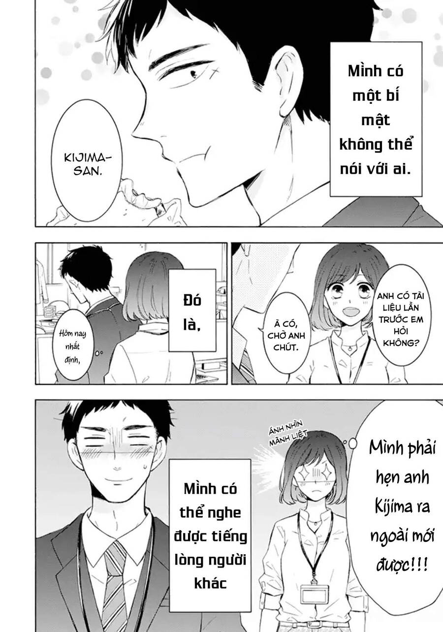 Kijima-San To Yamada-San Chapter 1 - Trang 2