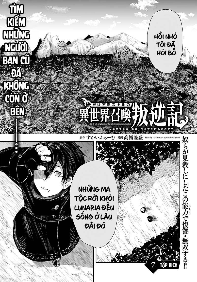 Ore Dake Fuguu Skill No Isekai Shoukan Hangyakuki Chapter 7 - Trang 2