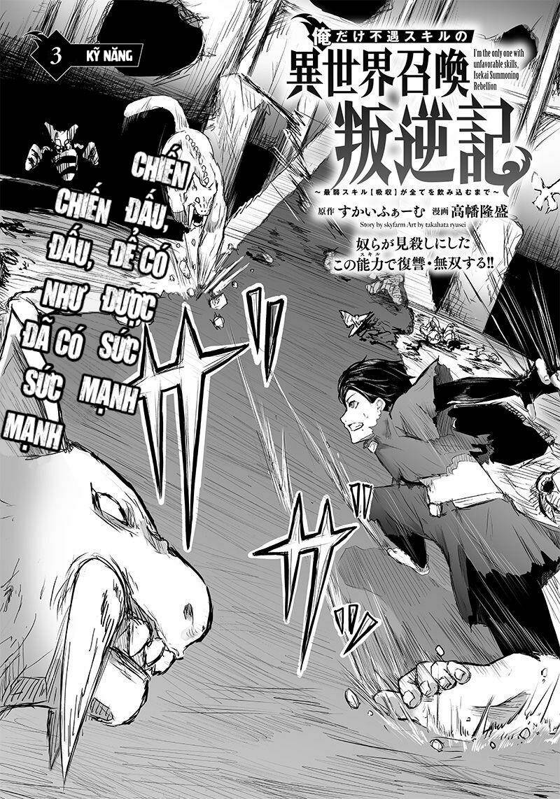 Ore Dake Fuguu Skill No Isekai Shoukan Hangyakuki Chapter 3 - Trang 2