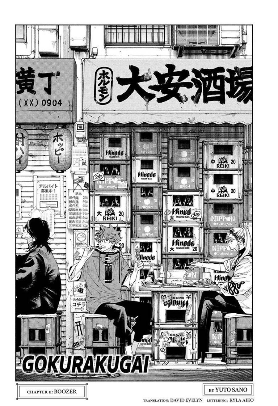 Gokurakugai Chapter 11 - Trang 2