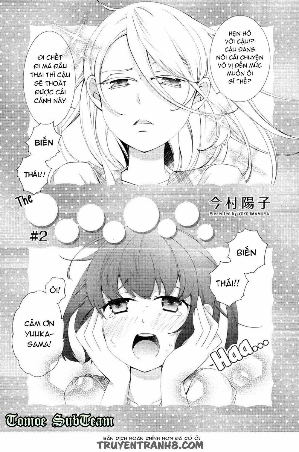 Honto No Kanojo Chapter 2 - Trang 2