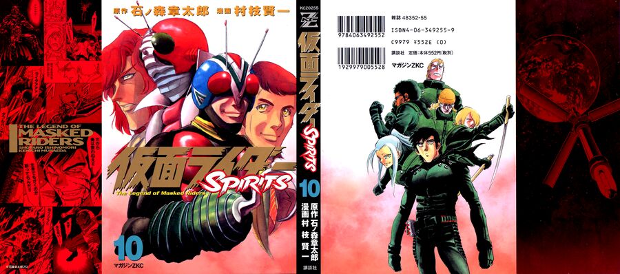 Kamen Rider Spirits Chapter 59 - Trang 2