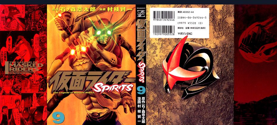 Kamen Rider Spirits Chapter 54 - Trang 2