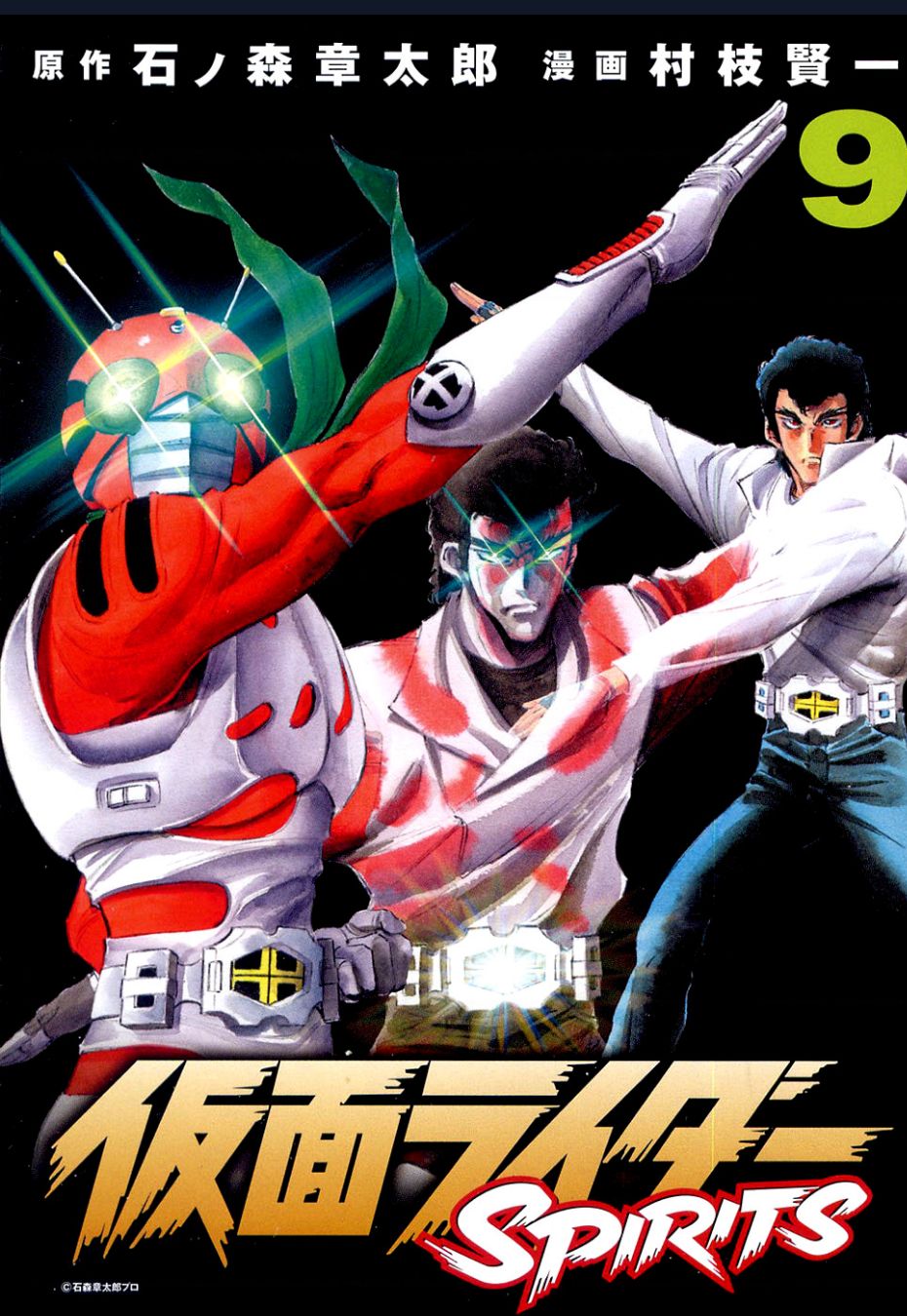 Kamen Rider Spirits Chapter 54 - Trang 2