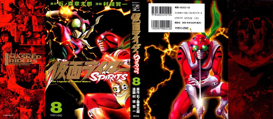 Kamen Rider Spirits Chapter 46 - Trang 2