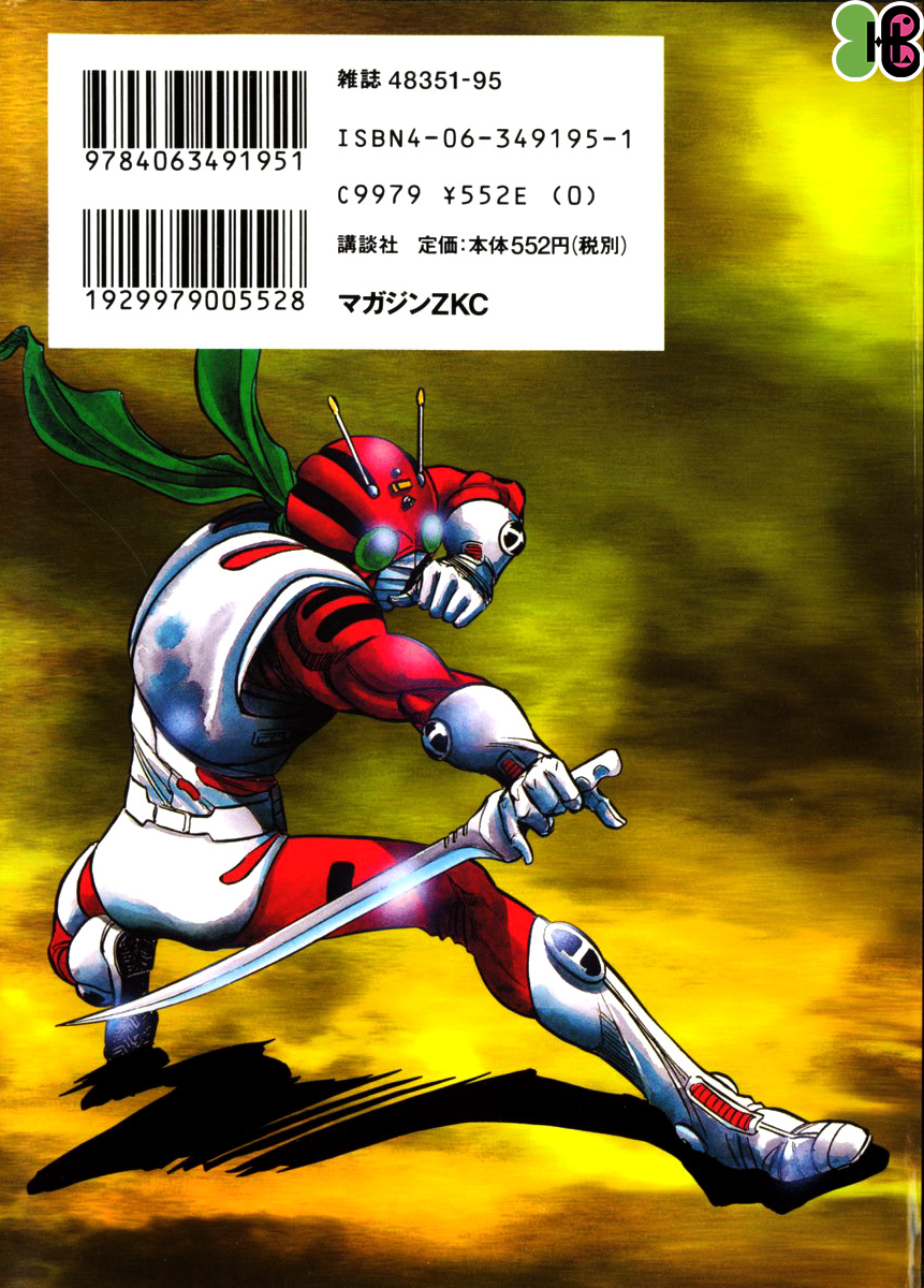 Kamen Rider Spirits Chapter 45 - Trang 2