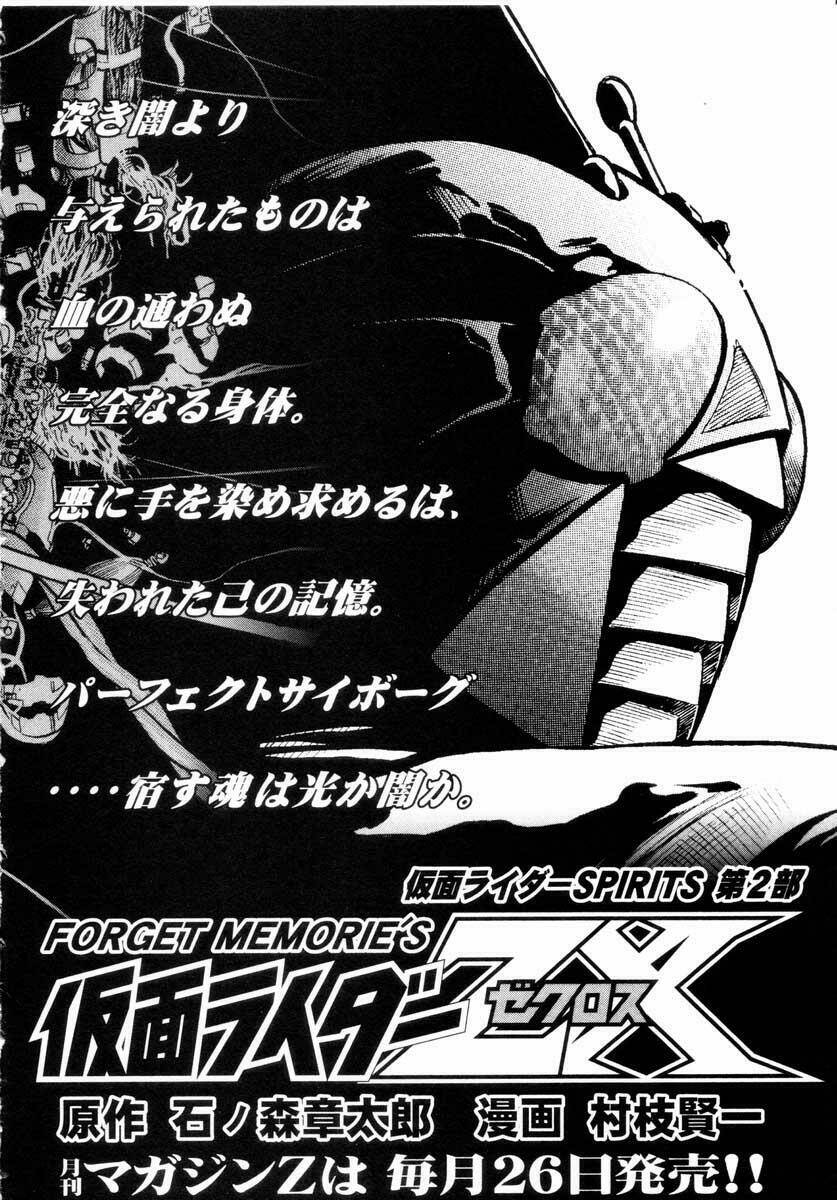 Kamen Rider Spirits Chapter 17 - Trang 2