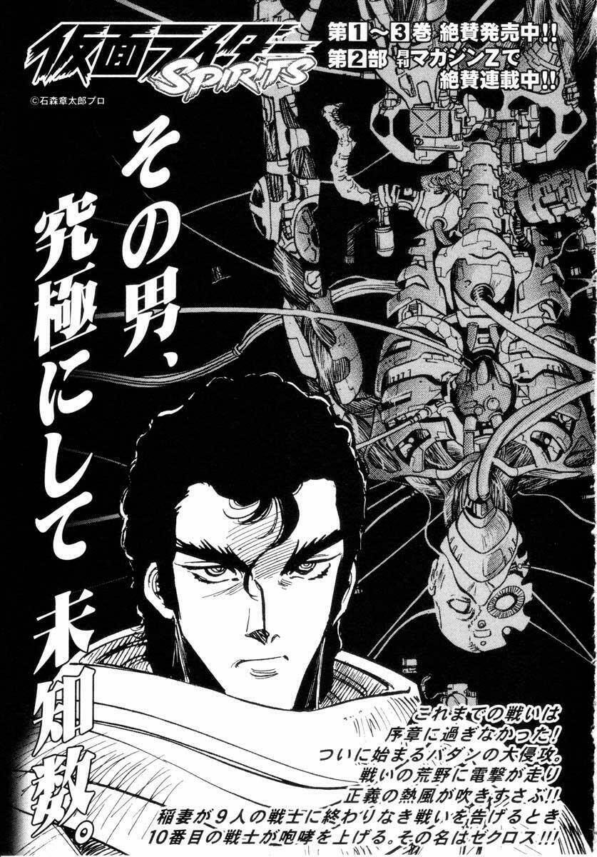 Kamen Rider Spirits Chapter 17 - Trang 2