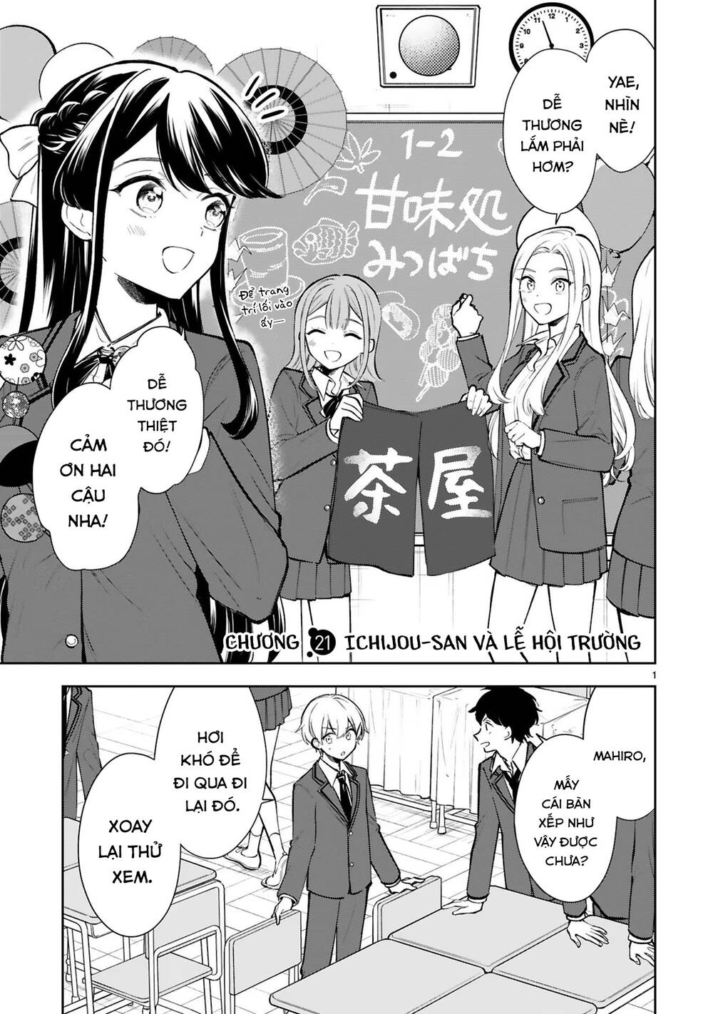 Hiện Hết Lên Mặt Cậu Rồi Kìa, Ichijou-San! Chapter 21 - Trang 2