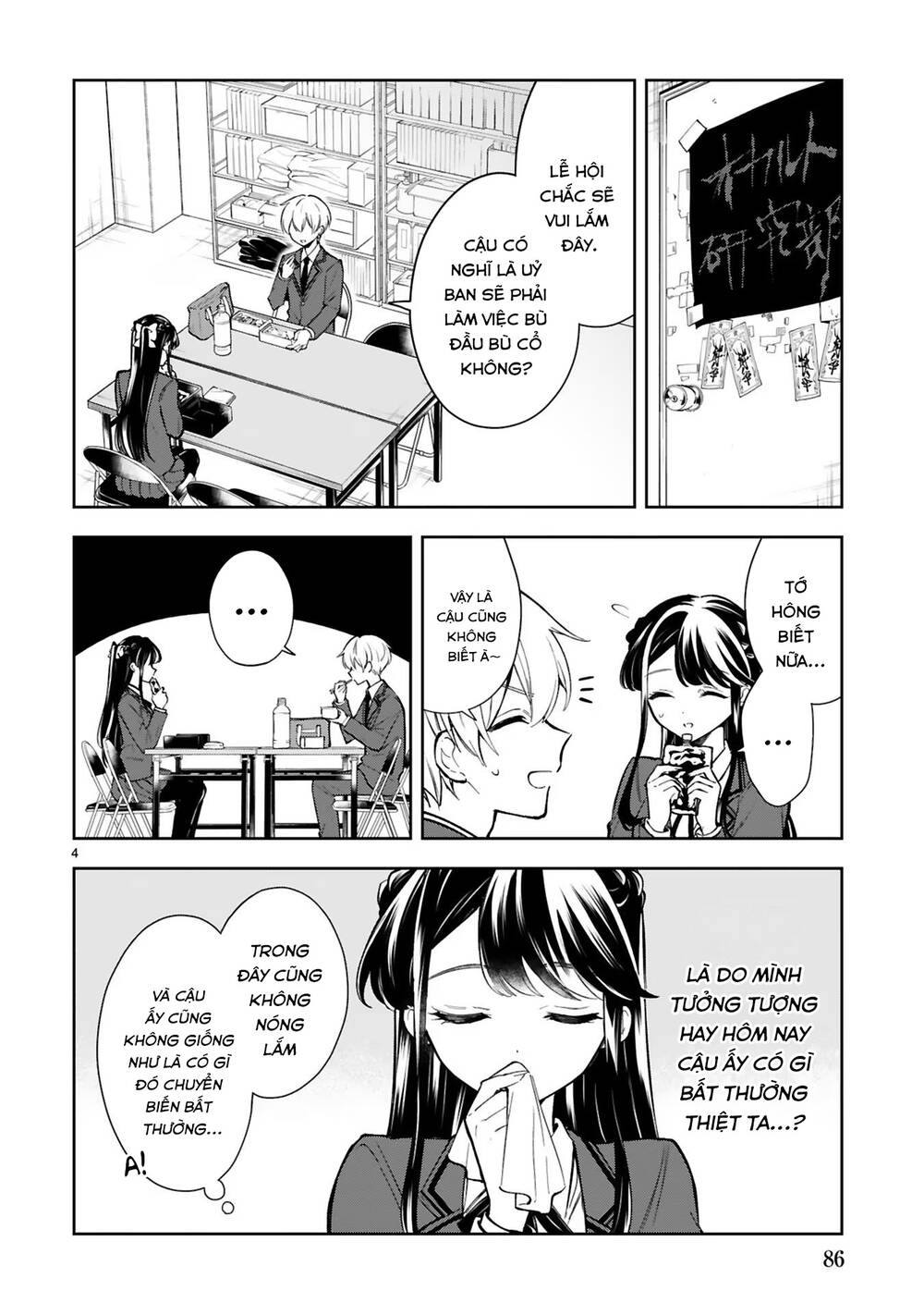 Hiện Hết Lên Mặt Cậu Rồi Kìa, Ichijou-San! Chapter 20 - Trang 2