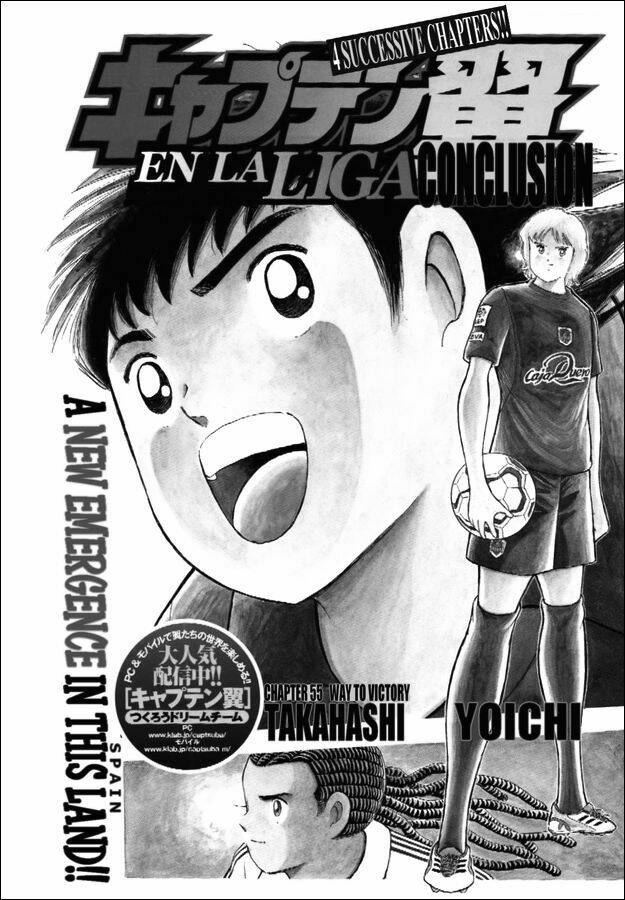 Tsubasa En La Liga Chapter 55 - Trang 2