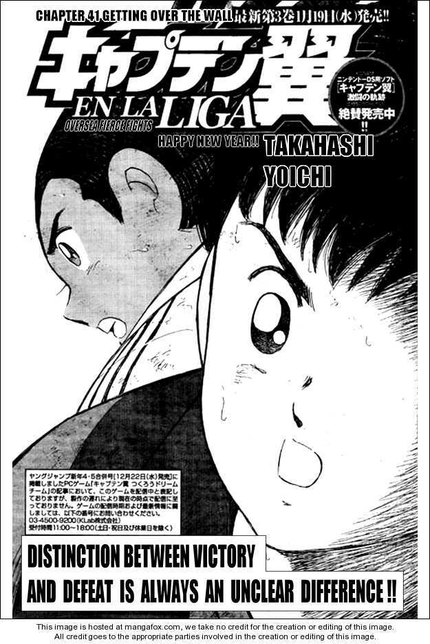 Tsubasa En La Liga Chapter 41 - Trang 2