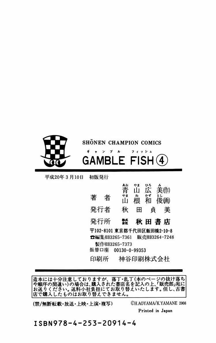 Gamble Fish Chapter 33 - Trang 2