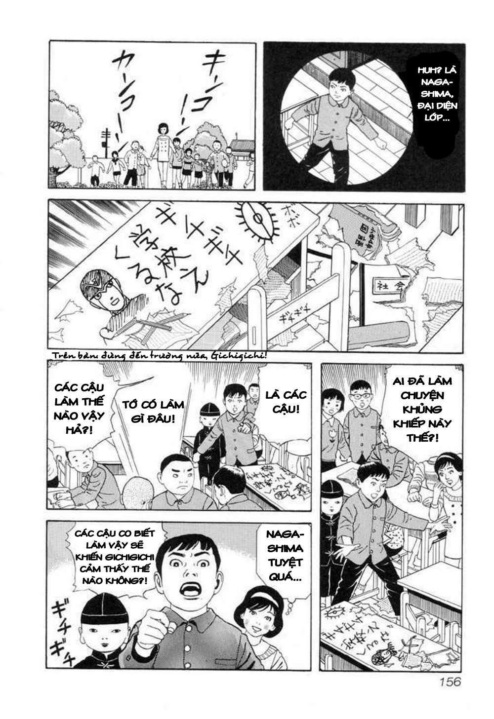 Gichi Gichi Chapter 11 - Trang 2