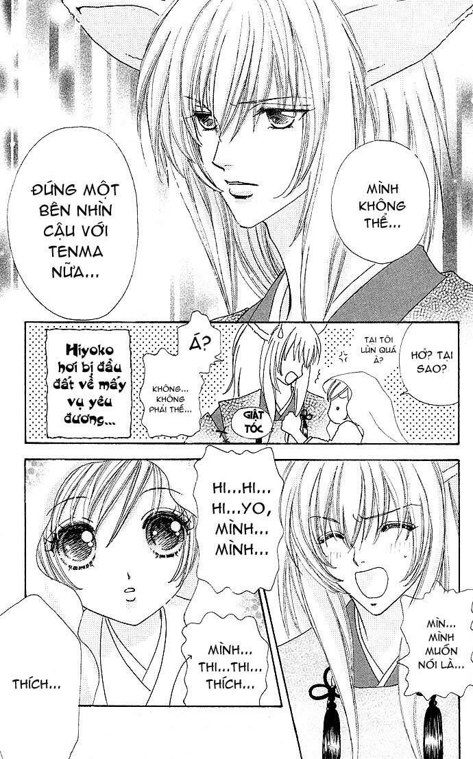 Lovely Monster Chapter 23 - Trang 2