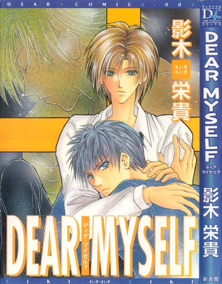 Dear Myself Chapter 1 - Trang 2