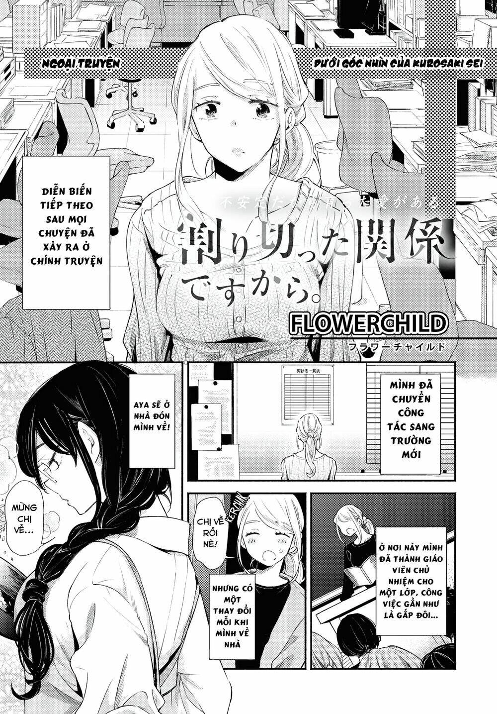 Warikitta Kankei Desukara. Chapter 21 - Trang 2